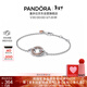 潘多拉（PANDORA）新經(jīng)典系列雙色密鑲徽標環(huán)鏈手鏈生日禮物送女友