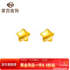菜百首飾黃金耳釘女 足金小星星耳釘耳環(huán) 金飾  計價(jià) HJ 足金 約1.17g
