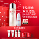 SK-II神仙水230ml+光子小燈泡30ml化妝品sk2護膚品套裝禮盒生日禮物女