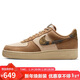 耐克NIKE男空軍一號AF1 新年禮物 運動(dòng)鞋IO9803-200深棕42