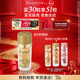 伊麗莎白雅頓眼膠次拋眼部精華液5.2ml約30粒神經(jīng)酰胺淡紋眼霜新年禮物送女友
