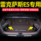 千希2025款雷克薩斯es200后備箱墊es300h全包圍尾箱墊子es260車(chē)內裝飾 【全包圍+儲物擋板】原車(chē)茶珀棕 雷克薩斯ES