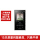 索尼二手索尼（SONY）NW-A105/A360/ZX505/ZX507/ZX300A/A35/A36/A45/A55系列 MP3觸摸屏 二手播放器學(xué)生 隨聲聽(tīng) 索尼NW-A105 綠色  裸機 95