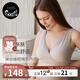 nest designs哺乳內衣前開(kāi)扣內衣孕期產(chǎn)后背心式無(wú)鋼圈孕婦內衣 交叉款-暖香褐【升級純棉內里】 L碼（適用下胸圍78-82cm）