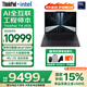 ThinkPadT14 2025新款【國家補貼15%】 AI PC 酷睿U系列14英寸輕薄便攜工程師筆記本電腦 全時(shí)互聯(lián)商務(wù)本 7VCDUltra7-255H/32G/1TB LTE/5M高清紅外攝像