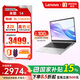 聯(lián)想來(lái)酷Lecoo14英寸輕薄筆記本酷睿標壓i5-13420H  16G 1T 2.2K屏全金屬機身+游戲鼠標套裝1號店專(zhuān)供
