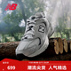 NEW BALANCE NB530官方老爹鞋男鞋女鞋情侶復古秋冬透氣網(wǎng)面百搭運動(dòng)休閑鞋 米白/金屬銀MR530KA 建議拍小半碼 44 (腳長(cháng)28cm尺碼詳詢(xún)客服)