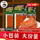 小滑頭 辣條麻辣豆皮辣片年貨8090后兒童節禮物零食小包裝18g*30包
