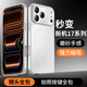 摩奇仕適用蘋(píng)果16promax手機殼磨砂磁吸iPhone16秒變17大視窗自帶鏡頭膜15/14/13全包防摔保護套高級感 【鈦銀色】自帶鏡頭膜丨內置磁吸 iPhone 16 Pro Max
