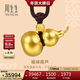 周生生新年古法黃金葫蘆項鏈傳承足金吊墜繩鏈款92196Z計價(jià)70厘米22.5克