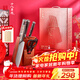 十八子作家用刀具套裝 菜刀組合青鋒七件套刀SL2356【精美禮盒裝】