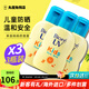 碧柔（Biore）防曬霜男女防曬乳隔離面部身體防水防汗學(xué)生清爽保濕不油膩進(jìn)口 兒童防曬霜70ml 3瓶 無(wú)