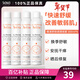 雅漾（Avene）舒泉噴霧300ml 定妝補水保濕 舒緩修護敏感肌 爽膚水化妝水護膚品 【囤貨裝】 300ml *4