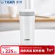 虎牌（TIGER）保溫杯水杯杯子超輕保冷杯不銹鋼時(shí)尚男女真空杯MMK-A35C 350ml 珠光白WP350ml
