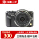 Panasonic/松下DC-GF9KGK GF5 GF7 GF8 GF10GM1 二手微單相機 松下GF3 永諾25 1.7 99新