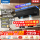 海爾（Haier）抽油煙機【麥浪C50mini】變頻燃氣灶具套裝頂側一體抽油煙機家用28立方超大吸力自清潔C1570UD 【小尺寸】695mm新款AI變頻智能單油煙機