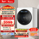 小天鵝（LittleSwan）極地艙MAX 內衣洗衣機小型全自動(dòng)家用 2KG迷你 TNG20VDIW0E 嬰兒懶人 智能投放 以舊換新 京東自營(yíng)