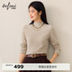 伊芙麗（eifini）蔣欣代言【全羊絨】基礎高領(lǐng)套頭親膚打底羊絨衫上衣女秋季新款 淺駝色 S 80-100斤