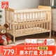 好孩子（gb）嬰兒床拼接大床實(shí)木寶寶新生多功能松木兒童床拼接木床MC283 283床+床品套件（5件套）