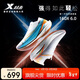 特步（XTEP）特步160X 6.0跑鞋男子馬拉松競速碳板減震跑步鞋運動(dòng)鞋