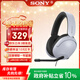 索尼（SONY）INZONE 英縱 H3頭戴式電競游戲耳機 電腦筆記本有線(xiàn)耳麥 高清麥克風(fēng)連線(xiàn)通話(huà)虛擬7.1聽(tīng)聲辨位 白色