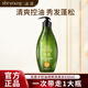 滋源（seeyoung）無(wú)患子控油蓬松去屑止癢洗發(fā)水護發(fā)素護發(fā)防斷修護洗發(fā)露膏無(wú)硅油 控油蓬松無(wú)患子洗發(fā)水535ml*1瓶