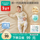 全棉時(shí)代超柔嬰兒衣服寶寶春秋抗菌風(fēng)柔棉連體衣新生兒睡衣 夢(mèng)樂(lè )園80碼