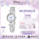 迪士尼（Disney）手表女公主手鏈式腕表輕奢小眾防水女士蝴蝶手表生日情人節禮物