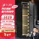 大一【沙溢代言】保險柜家用小型指紋密碼WiFi保險箱辦公全鋼防盜可入墻 飛越系列 150爵士黑（密碼+指紋識別）