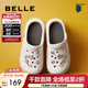 百麗（Belle）水鉆洞洞鞋女增高厚底休閑拖鞋B5V1DBP4 米白 40-41 【標準碼】