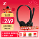 森海塞爾（Sennheiser） 音珀（EPOS） PC8 USB/PC5/PC3 頭戴式電腦話(huà)務(wù)耳機耳麥教學(xué)語(yǔ)音 PC 8（USB插頭） 顏色
