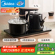 美的（Midea）智能自動(dòng)上水煮茶器電熱水壺0.7L茶臺一體電茶爐燒水壺電水壺養生套裝消毒茶具304不銹鋼電茶盤(pán)C13