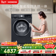 西門(mén)子（SIEMENS）iQ300 10KG大容量 全自動(dòng)滾筒洗衣機自帶烘干 洗烘一體 AI智投 蒸氣除菌防過(guò)敏WN52A1A20W國家補貼