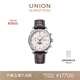 宇聯(lián)（UNION GLASHUTTE SA）格拉蘇蒂德國貝利士八針月相男士機械計時(shí)碼表D009.425.16.017.11
