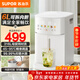蘇泊爾電熱水瓶燒水壺6L大容量電熱水壺 燒水調溫保溫一體全自動(dòng)恒溫新款臺式飲水機316不銹鋼可拆內膽 6L 非即熱飲水機