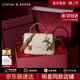 CinvaiKrose吳倩同款包包女包2026新款單肩斜挎包劍橋包生日情人節禮物送女友 米色Beige【限定禮盒+拉菲草+手提袋】