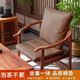 中式坐墊紅木椅防滑座墊官帽椅墊靠墊紅木沙發(fā)坐墊圈椅墊茶椅坐墊 現代中式一體腰靠坐墊【坐墊升級記憶棉】