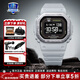 卡西歐智能小方塊DW-H5600心率戶(hù)外計步藍牙光動(dòng)能防水電子七夕新年禮物 DW-H5600MB-8A9PR跳躍灰