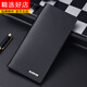 CEOCK輕奢真皮錢(qián)包男長(cháng)款超薄青少年簡(jiǎn)約個(gè)性錢(qián)禮物頭層牛皮 旗艦款金屬黑
