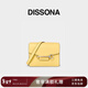 DISSONA迪桑娜女包KEY系列豆腐包單肩斜挎包高級感【情人節禮物】 黃色
