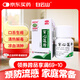 白云山 穿心蓮片80片 清熱解毒 涼血 消腫 感冒 發(fā)熱 咽喉腫痛 口舌生瘡