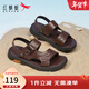 紅蜻蜓男涼鞋夏季新款休閑沙灘鞋舒適兩穿皮拖鞋外穿軟底男鞋WTT22118 棕色 43