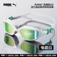 彪馬（PUMA）泳鏡防水防霧男女成人小框高清游泳眼鏡專(zhuān)業(yè)競速平光游泳鏡套裝 電鍍白