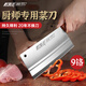 永利9cr廚房用菜刀鋒利切片刀手工鍛打廚房專(zhuān)用廚師刀具