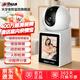 dahua大華400萬(wàn)攝像頭 智能AI家用監控無(wú)線(xiàn)wifi可視云臺攝像機微信視頻通話(huà)一鍵呼叫  老人小孩家庭看護 大華親情寶DH-E6B-VT-4M 標配不含卡
