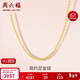 周六福黃金項鏈女足金999 O字鏈計價(jià)A0510871 約2.92g 40+5cm生日禮物