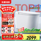 東鵬（DONGPENG）星河4.0智能馬桶一體機無(wú)水壓限制全自動(dòng)即熱式紫外泡沫盾坐便器 Z603E語(yǔ)音泡泡+寬柔霧洗+帶水箱 下單備注/坑距250/300/350/400