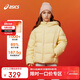 亞瑟士（asics）ASICS/亞瑟士童裝25年冬季中大童寬松短款泡芙羽絨服外套輕薄舒適