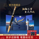 派克（PARKER） 簽字筆寶珠筆新款I(lǐng)M筆記本禮盒 寶珠筆簽字筆男 生日禮物刻字 畢業(yè)禮物開(kāi)學(xué)禮物高檔成人禮商務(wù)筆 IM黑森林寶珠筆+乘風(fēng)而起