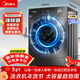 美的（Midea）美的洗衣機家用全自動(dòng)滾筒洗烘一體洗衣機10公斤/8公斤蒸汽除菌除螨6維減震降噪 一級能效 滾筒 10kg 【非烘干】蒸汽除菌+低溫柔烘 【送貨入戶(hù)/免費安裝/整機3年質(zhì)保/一級能效】